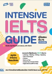 TBX Intensive IELTS Guide คู่มือสอบ IELTS ฉบับเร่งรัด