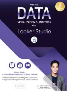 Practical Data Visualization & Analytics with Looker Studio