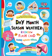 DAY MONTH SEASON WEATHER RAINBOW FLASH CARD 